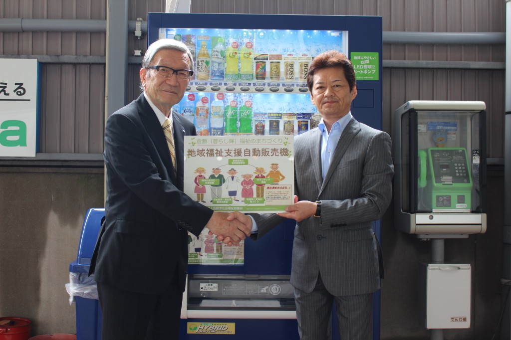 自販機（藤森）