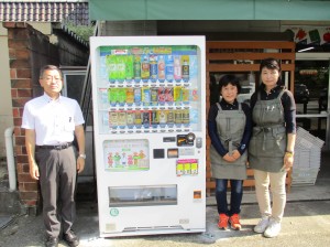 髙原農芸　39号HP