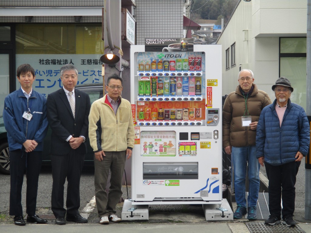 自販機　写真