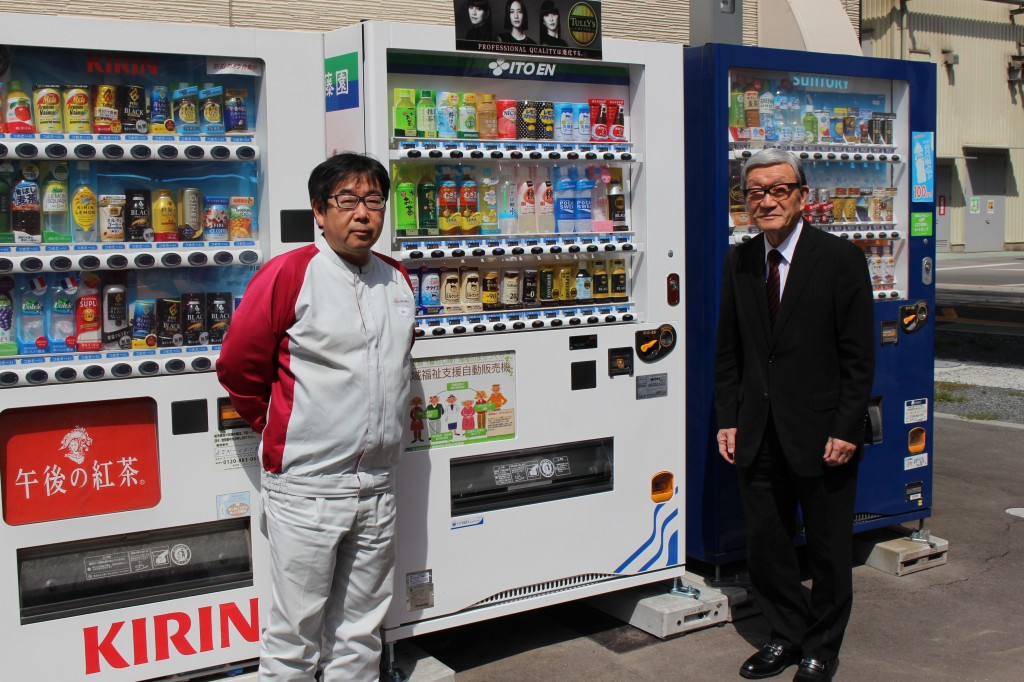 自販機（介護付き有料老人ホームあいわ）