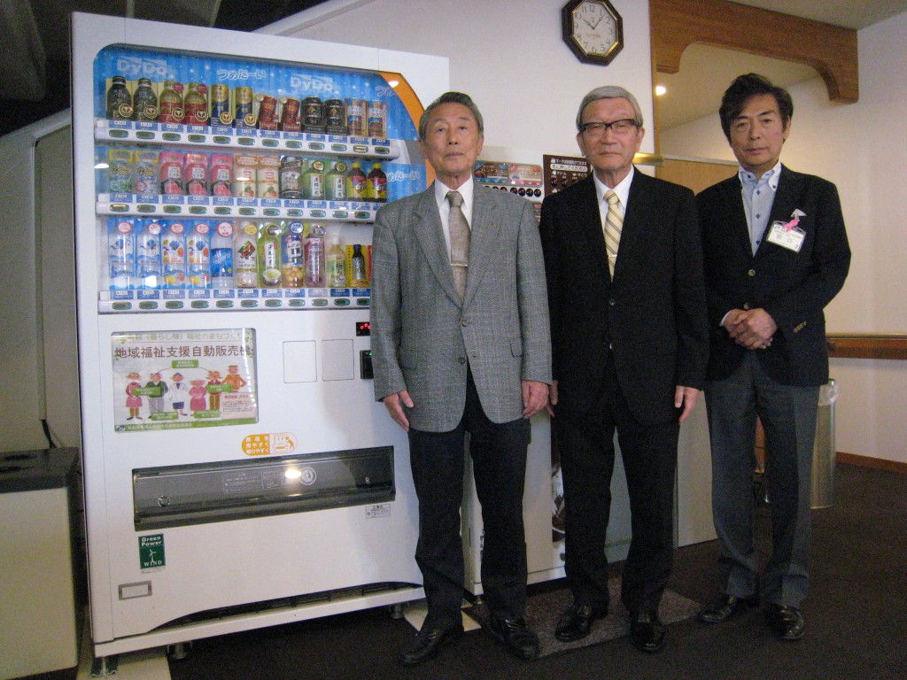 自販機（サカエ）