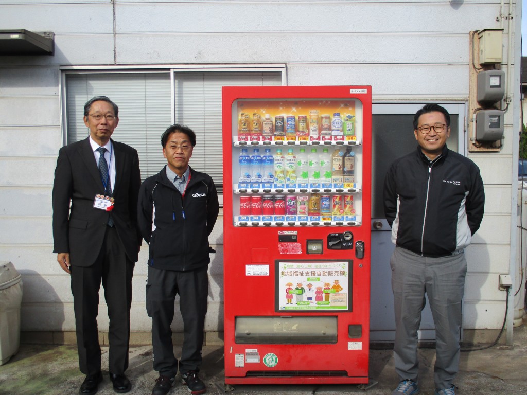 裏表紙　自動販売機（丸口重機工業）