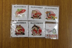 バッチ5個セットpg