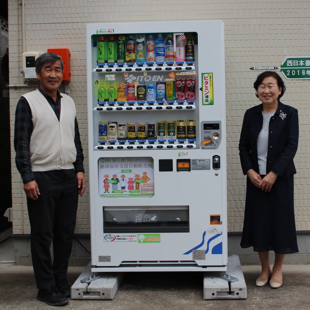 社協だより★ 岡田新町町内会