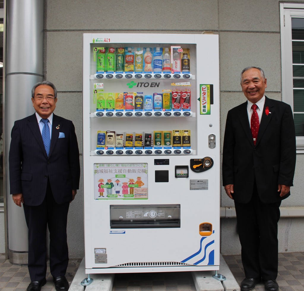 社協だより第43号